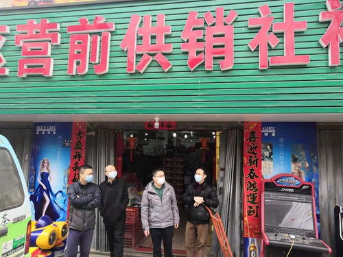 眾志成城 福州供銷人勇擔使命，全力保障日用雜品供應（二）